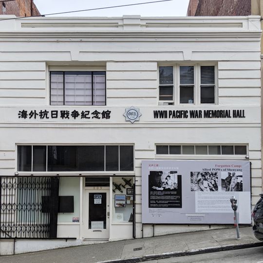 WWII Pacific War Memorial Hall