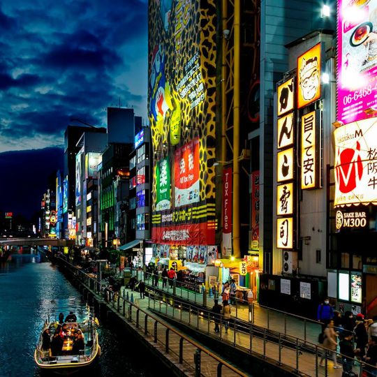 Holiday Inn Osaka Namba