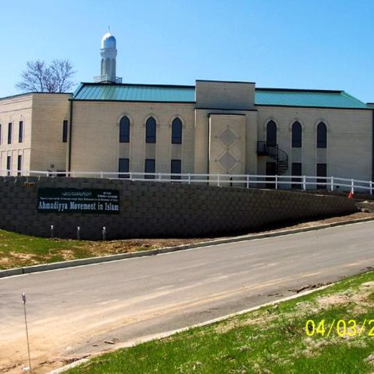 Baitul Jaamay Mosque, Glen Ellyn