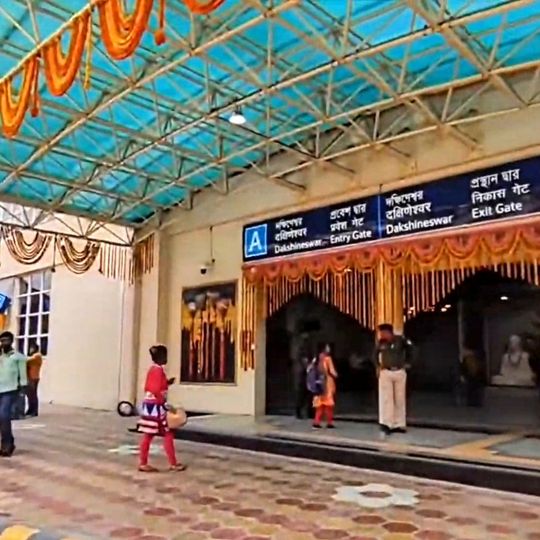 Dakshineswar metro station