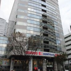 Otsudori Denki Building
