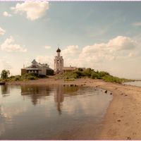 Ust'-Kubinskij rajon