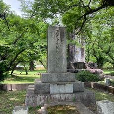 満州事変戦没者合祀碑