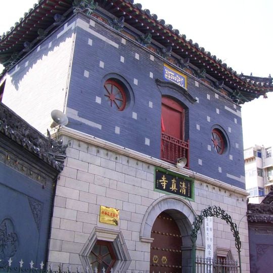 Grande mosquée du sud de Jinan