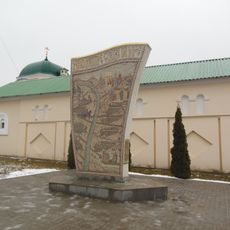 Каменная ограда монастыря (Льва Толстого)