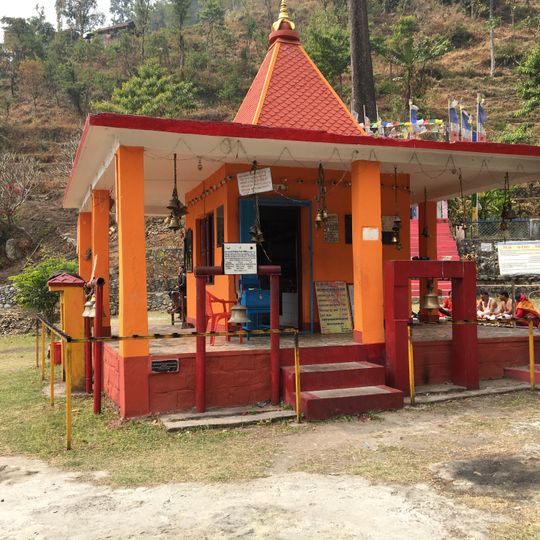 Bishnupaduka, Dharan