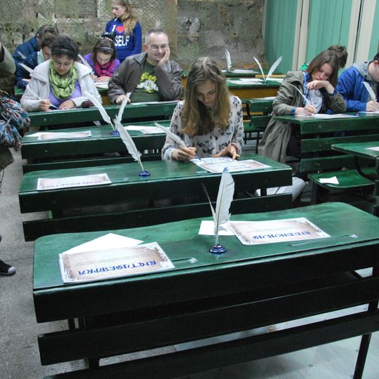 Muzeum Oświaty Ziemi Łódzkiej