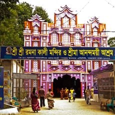 Ramna Kali Temple