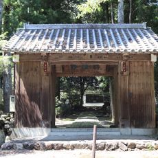 Zōzen-ji