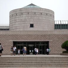 National Museum of Modern and Contemporary Art