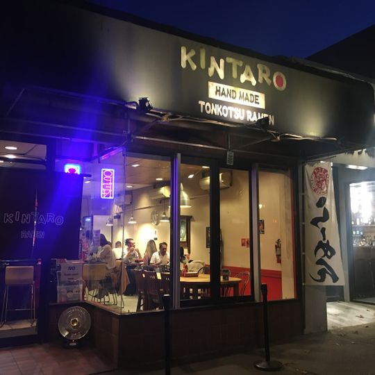 Kintaro Ramen