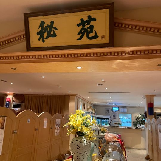Korean Palace Restaurant