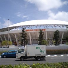 那覇市営奥武山野球場