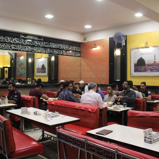 Chinese N Grill