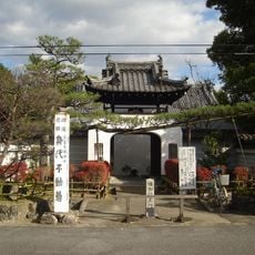 Hōjū-ji Temple