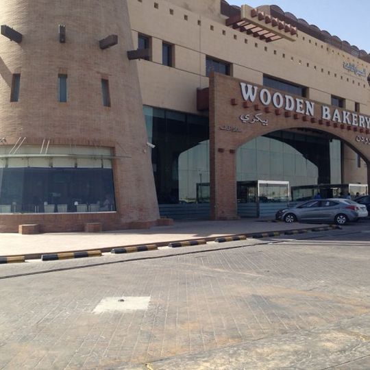 Wooden Bakery