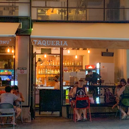 Taqueria