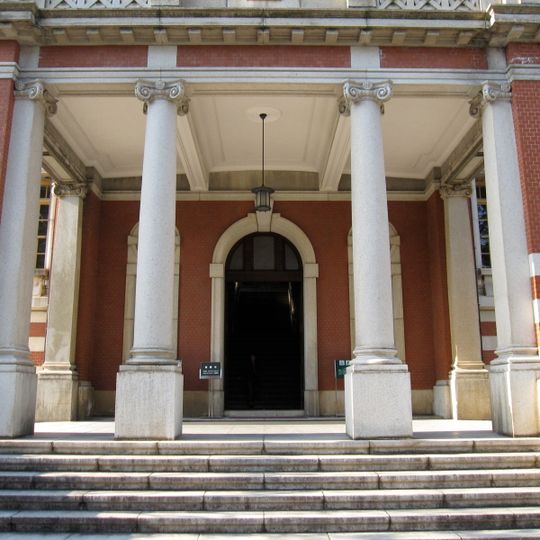 Nagoya City Archives