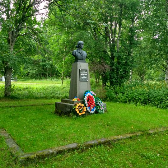 Памятник Анне Лисицыной