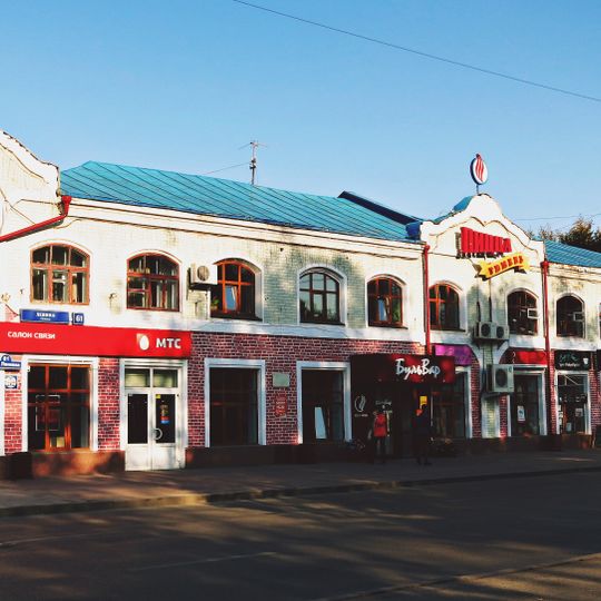 Lenina Street 61, Tyumen