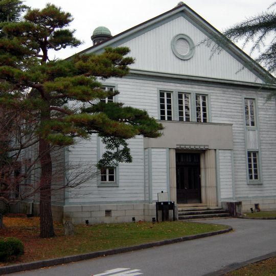 Shiga University