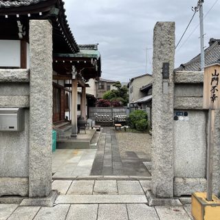 Shōgyō-in