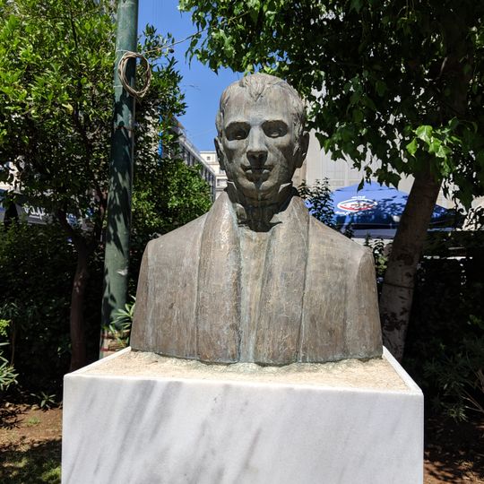 Adamantios Korais bust