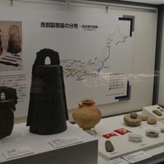 Maizuru City Local Museum