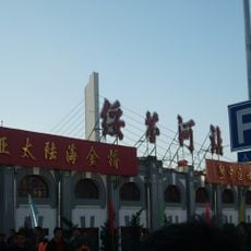 Suifenhe Railway Station (1899-2015)