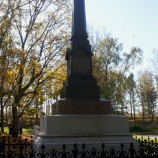 Monument of Vasily I