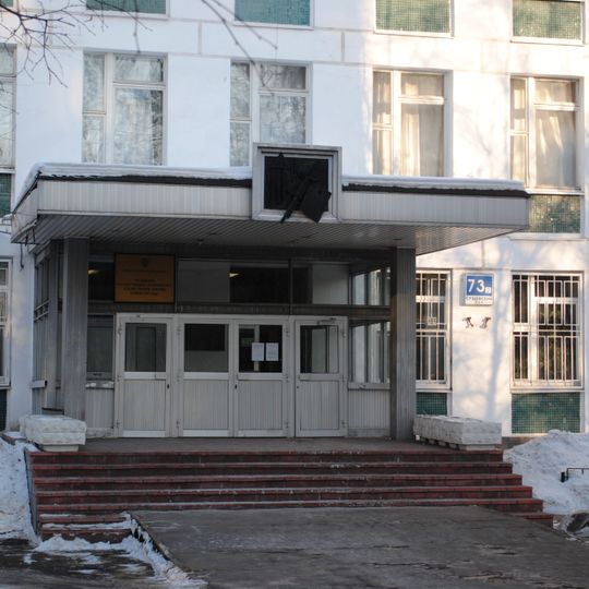 Здание Московского государственного академического художественного училища памяти 1905 года