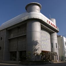 Wakayama City Children's Science Museum