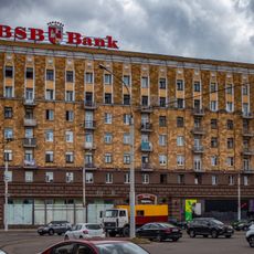 Kazlova Street 8/1, Minsk