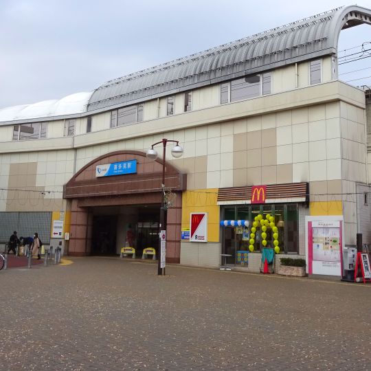 Kitami Station
