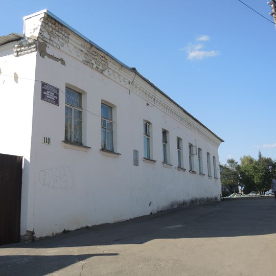 Дом Валенкова