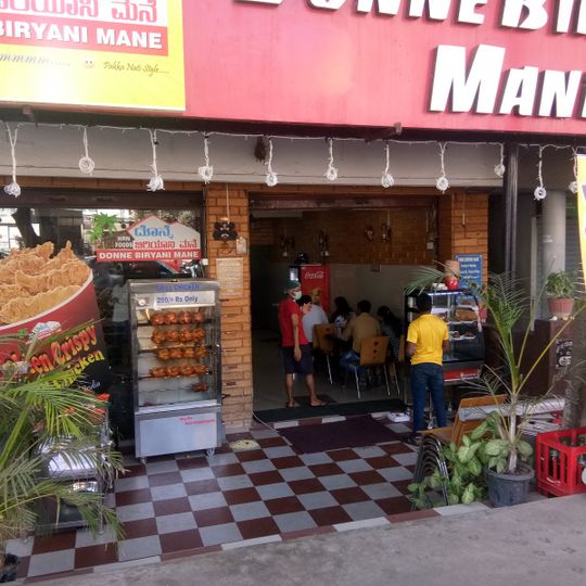 Donne Biriyani