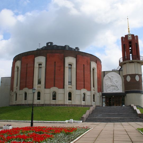 G.K. Zhukova State Museum