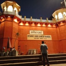 Ganesh Ghat
