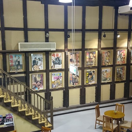 Onomichi Motion Picture Museum