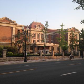 Main Building of Former Tianjin College of Industry and Commerce