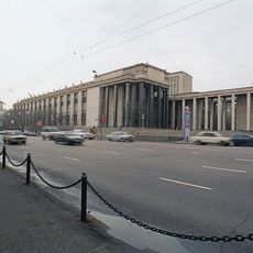 Russian State Library