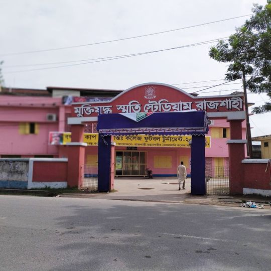 Rajshahi District Stadium