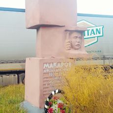 Памятник-обелиск Аристарху Дмитриевичу Макарову (1888-1932) — члену КПСС, одному из организаторов и руководителей Кинешемской большевистской организации