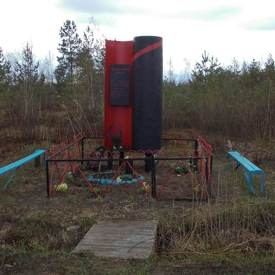 Место боя и захоронения 16-ти ленинградских партизан