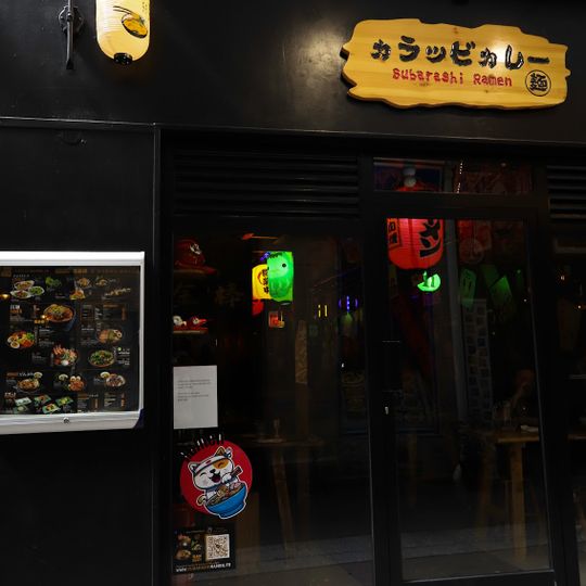 Subarashi ramen