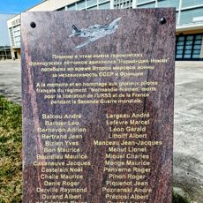 Commemorative plaque