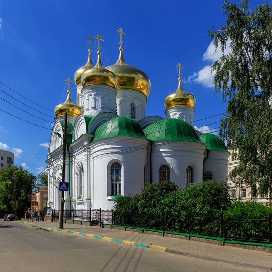 Chiesa di San Sergio