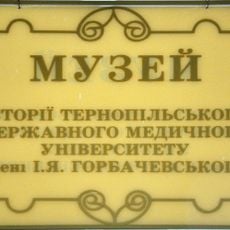 Muzeum of History of Ternopil State Medical University