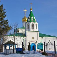 Церковь Пресвятой Троицы