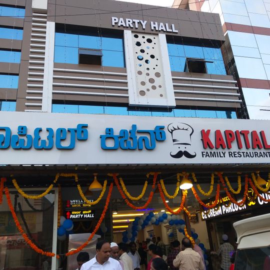 Kapital Kitchen